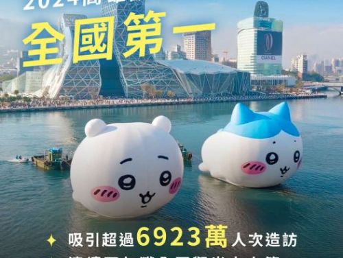 【高雄觀光人次全國第一無庸置疑　觀光局嚴正回應議員質疑】